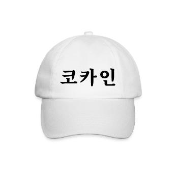 Koreanisch - Baseballkappe - Weiß/Weiß - Vorne