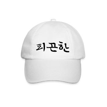 müde - koreanische Sprache - Baseballkappe - Weiß/Weiß - Vorne