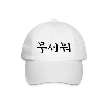 verängstigt - koreanische Sprache - Baseballkappe - Weiß/Weiß - Vorne