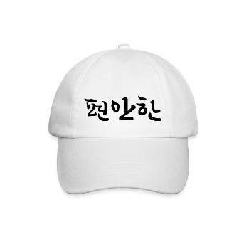 entspannt - koreanische Sprache - Baseballkappe - Weiß/Weiß - Vorne