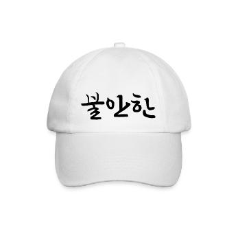 nervös - koreanische Sprache - Baseballkappe - Weiß/Weiß - Vorne