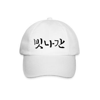 abgelenkt - koreanische Sprache - Baseballkappe - Weiß/Weiß - Vorne
