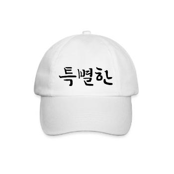 besonders , außergewöhnlich - koreanisch - Baseballkappe - Weiß/Weiß - Vorne