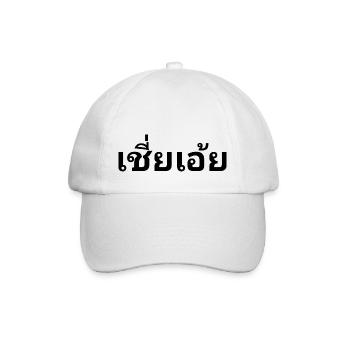 thai - Baseballkappe - Weiß/Weiß - Vorne