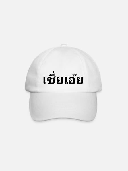 thai - Baseballkappe - Weiß/Weiß