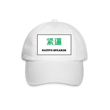 Native Speaker, Chinesisch - Baseballkappe - Weiß/Weiß - Vorne