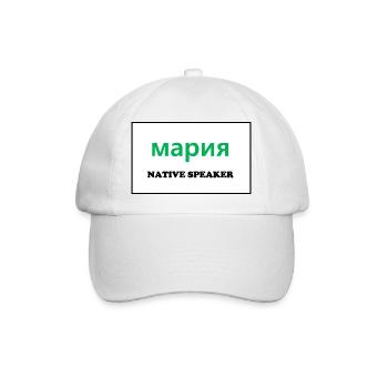 Native Speaker, russisch - Baseballkappe - Weiß/Weiß - Vorne