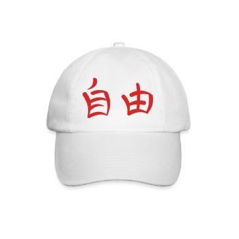 Kanji - Freedom - Baseballkappe - Weiß/Weiß - Vorne