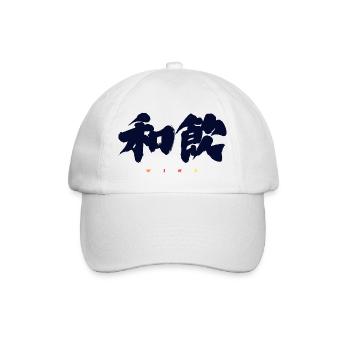 Wa-In 和韻 — Resonanz der Harmonie (japanische Calligra) - Baseballkappe - Weiß/Weiß - Vorne