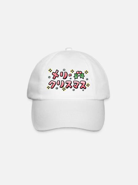 Frohe Weihnachten (Japanisch) - Baseballkappe - Weiß/Weiß