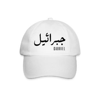 Name Gabriel auf Arabisch - Baseballkappe - Weiß/Weiß - Vorne