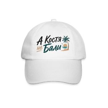 Kostya am Strand Tropen - Baseballkappe - Weiß/Weiß - Vorne