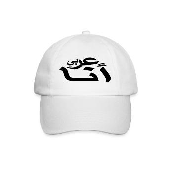 Arabisch - ich bin Araber - Arabische Schrift - Baseballkappe - Weiß/Weiß - Vorne