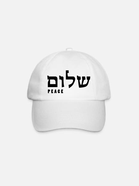 Shalom - hebrew - Baseballkappe - Weiß/Weiß
