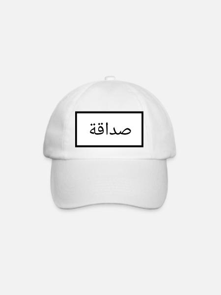 Freundschaft - Arabisch - Sprache - Wort - Baseballkappe - Weiß/Weiß