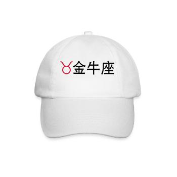 Chinesische Sternzeichen: Stier - Baseballkappe - Weiß/Weiß - Vorne