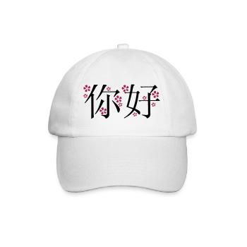 Hallo auf Chinesisch - Baseballkappe - Weiß/Weiß - Vorne