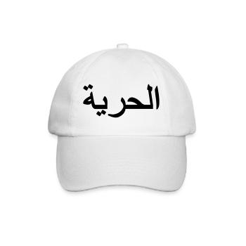 Freiheitszeichen Arabisch - Baseballkappe - Weiß/Weiß - Vorne