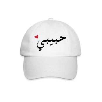 Habibi auf Arabisch - meine Liebe - Baseballkappe - Weiß/Weiß - Vorne