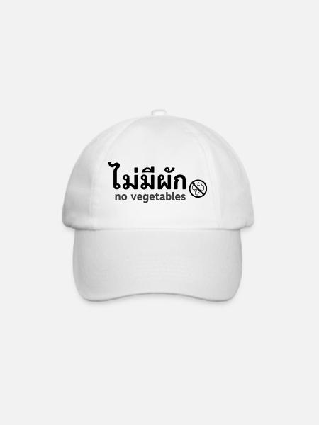 No Vegetables - Baseballkappe - Weiß/Weiß