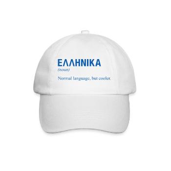 Greek language Griechisch - Baseballkappe - Weiß/Weiß - Vorne
