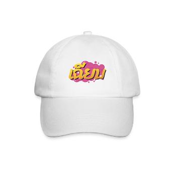 Kühl! Thailändisches Slangwort Chìiap - Baseballkappe - Weiß/Weiß - Vorne