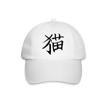 Katze - Chinesisches Schriftzeichen - Baseballkappe - Weiß/Weiß - Vorne