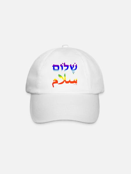 Shalom - Salaam - Frieden! - Baseballkappe - Weiß/Weiß
