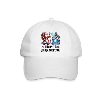 Ded Moroz Snegurotschka russischer Weihnachtsmann - Baseballkappe - Weiß/Weiß - Vorne