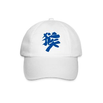 Affe (Houzi) TUSCHE Kanji (Chinesische Schrift) - Baseballkappe - Weiß/Weiß - Vorne