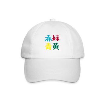 neu Farben Japan japanisch Kanji Schrift Zeichen - Baseballkappe - Weiß/Weiß - Vorne