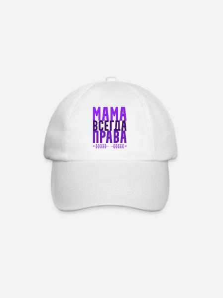 Russische Geschenke Mama hat immer Recht - Baseballkappe - Weiß/Weiß