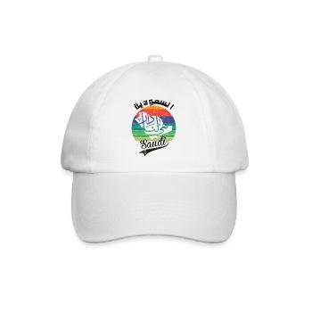 Saudi-Arabien Nationalfeiertag KSA Retro Vintage - Baseballkappe - Weiß/Weiß - Vorne