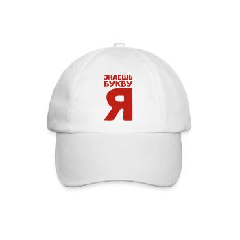 Russische Buchstaben auf Russisch für Russland - Baseballkappe - Weiß/Weiß - Vorne