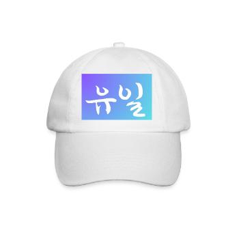 유일 "Unique" in koreanischem stilisiertem Textdruck - Baseballkappe - Weiß/Weiß - Vorne