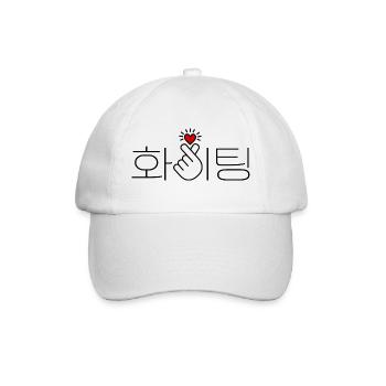 Korea, Viel Glück, Fighting, Du schaffst das! Herz - Baseballkappe - Weiß/Weiß - Vorne