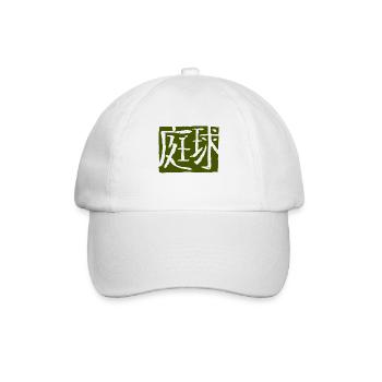 Tennis (Japanisch) Schrift Stempel KANJI - Baseballkappe - Weiß/Weiß - Vorne