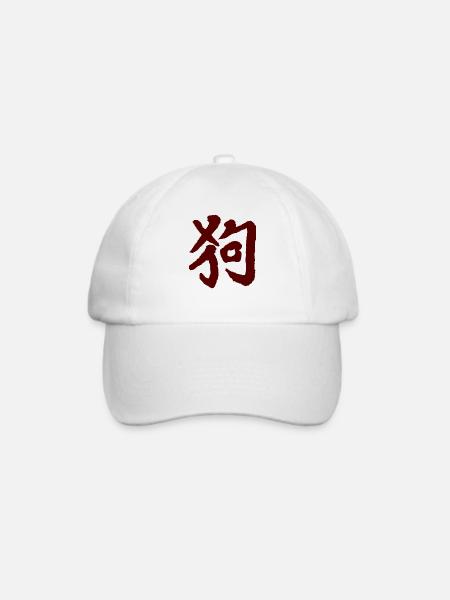 Hund - Chinesisches Tierkreiszeichen - Baseballkappe - Weiß/Weiß