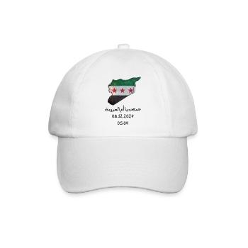 حمص يا ام العروبةHoms Syria - Baseballkappe - Weiß/Weiß - Vorne