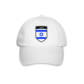 Wappen Israel Davidstern Jewish Flagge Fahne Stand - Baseballkappe - Weiß/Weiß - Vorne