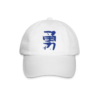 Mut - Auf Japanisch VINTAGE Tusche - Baseballkappe - Weiß/Weiß - Vorne