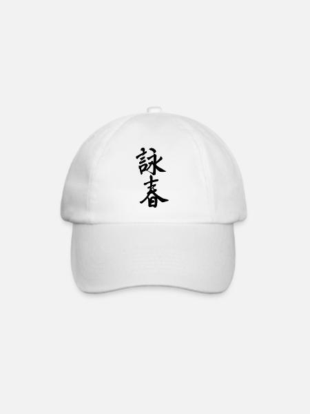 Wing Chun chinesische Schriftzeichen - schwarz - Baseballkappe - Weiß/Weiß