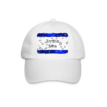 mg kriti ortsschild sitia - Baseballkappe - Weiß/Weiß - Vorne