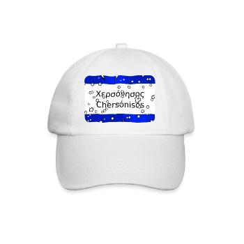 hersonissos - Baseballkappe - Weiß/Weiß - Vorne