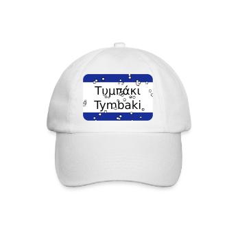 mg tymbaki - Baseballkappe - Weiß/Weiß - Vorne