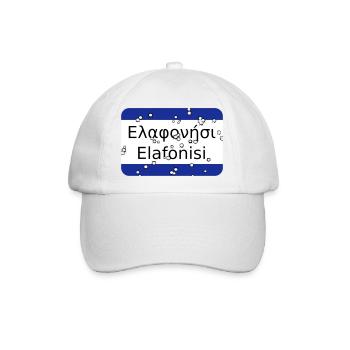 mg elafonisi - Baseballkappe - Weiß/Weiß - Vorne