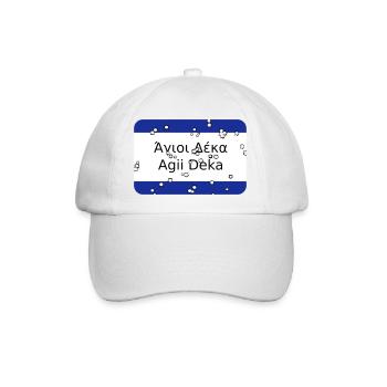 mg agii deka - Baseballkappe - Weiß/Weiß - Vorne