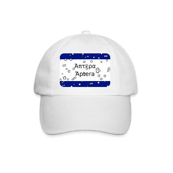 mg kriti ortsschild aptera - Baseballkappe - Weiß/Weiß - Vorne