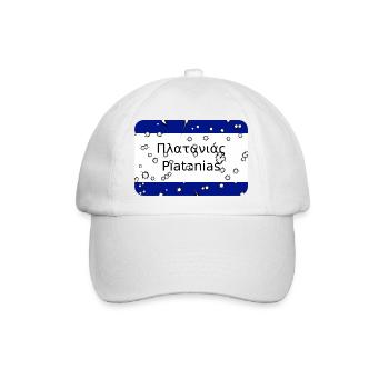 mg kriti ortsschild platanias - Baseballkappe - Weiß/Weiß - Vorne
