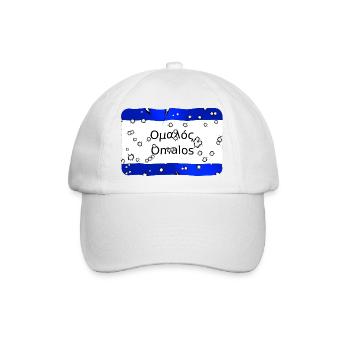 mg kriti ortsschild omalos - Baseballkappe - Weiß/Weiß - Vorne
